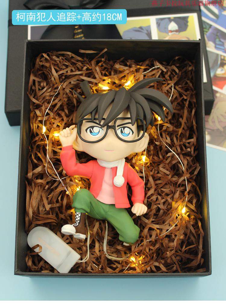 名侦探柯南周边生日礼物男女同学怪盗基德公仔工藤新一摆件大基德25cm