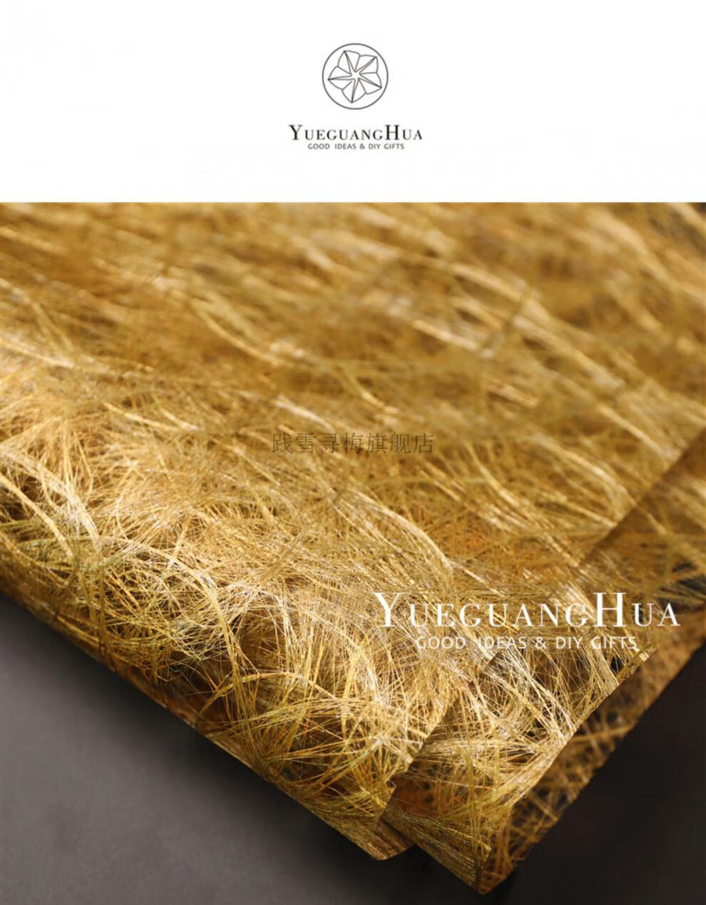 礼物包装纸加厚法国拉菲纸生日节日礼物包装纸材料特种纸礼盒手工diy