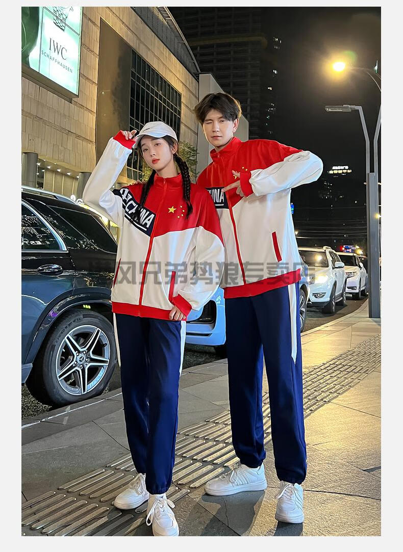 校服一套班服初中高中生秋季套装学院风学生中国外套运动会表演服校服