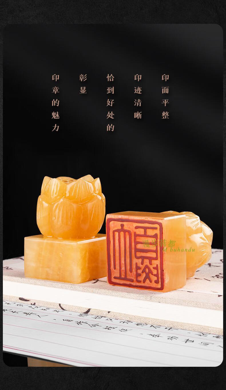 玉石印章定制 天然玉石莲花玉玺印章篆刻定制米黄玉家居财运风水刻字