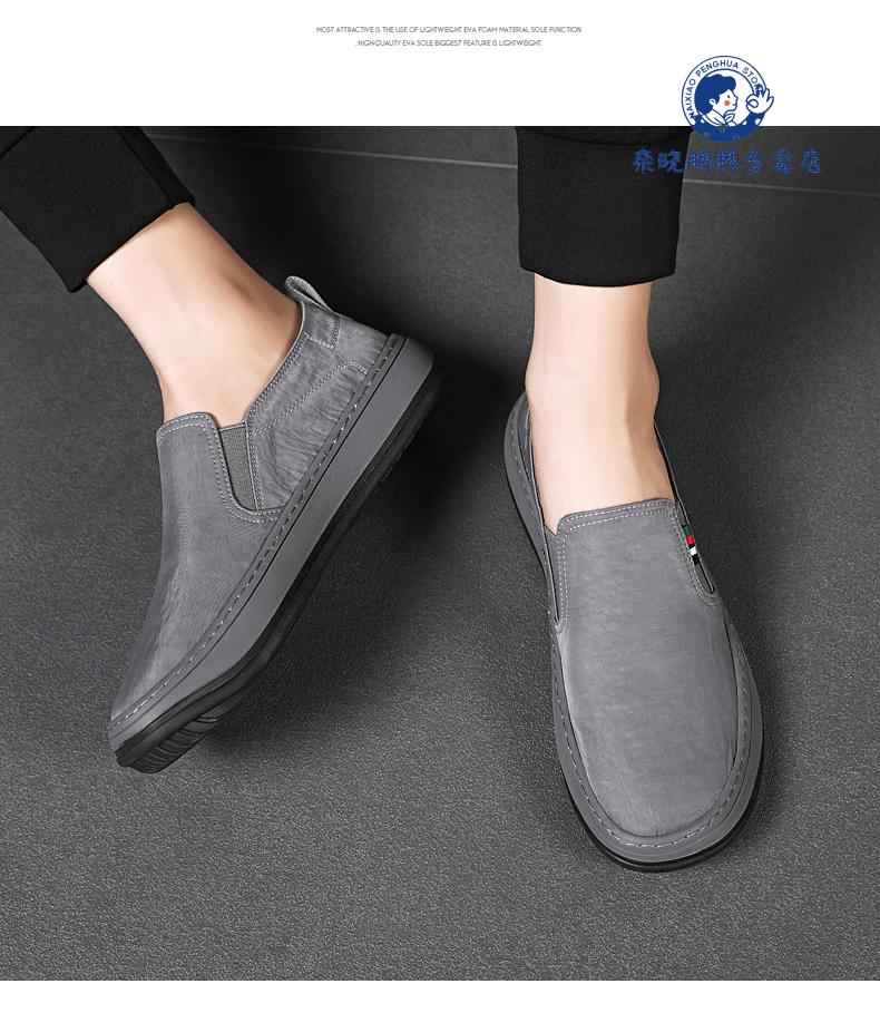 百丽(b·elle)男鞋夏季透气薄款冰丝休闲板鞋男士布鞋懒人一脚蹬潮