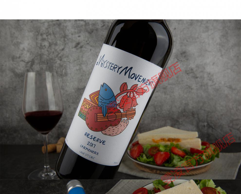 5度品种级佳美娜2017单支高酸配餐【图片 价格 品牌 报价】-京东