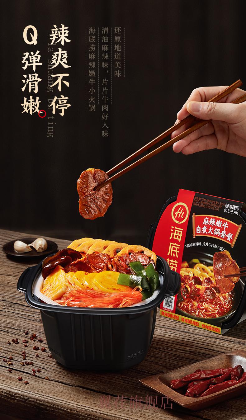 自热火锅自煮麻辣小火锅懒人自助方便速食即食牛肉麻辣烫锅自煮火锅