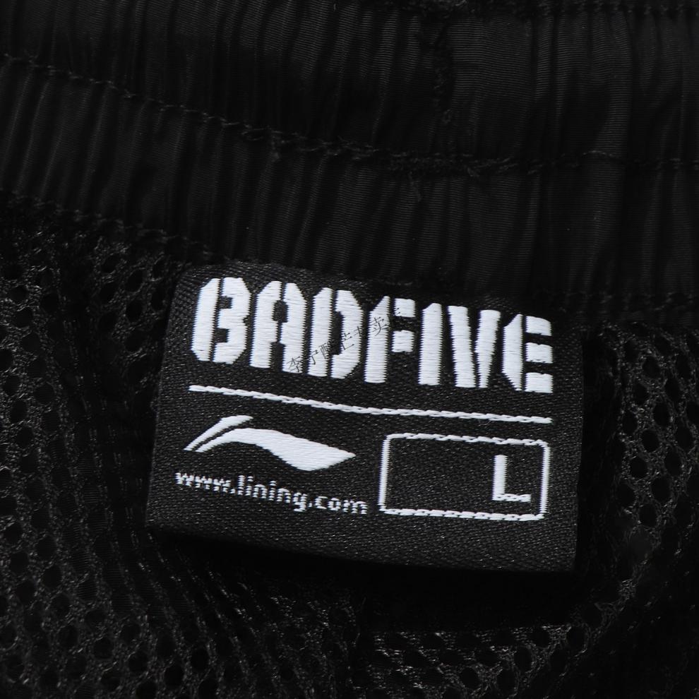 lining李宁2021秋季新款男子反伍篮球系列潮流时尚宽松收口运动裤百搭