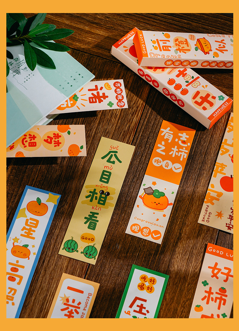 小学生女孩书签 创意ins风可爱卡通水果文字系列书签纸质盒装少女心