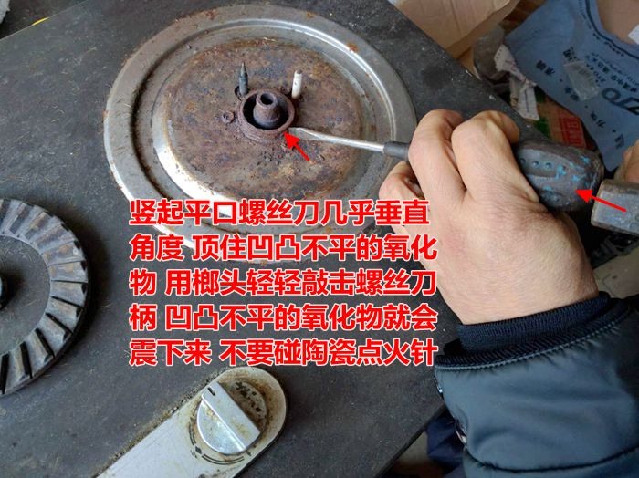 适合帅丰集成灶分火器火盖 燃气环保节能灶下沉式 炉具灶具灶头配