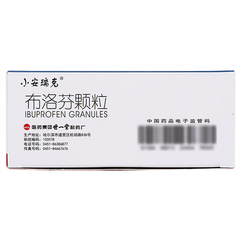 哈药 小安瑞克布洛芬颗粒 12袋 偏头痛神经性头痛