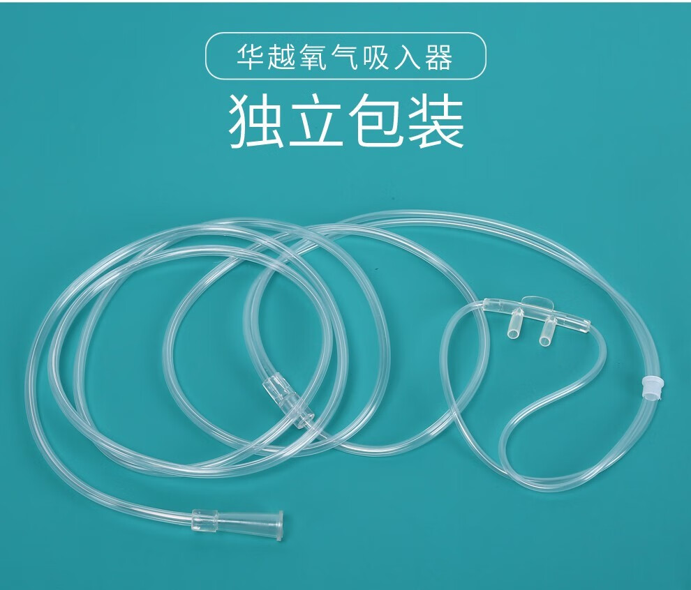华越 一次性使用湿化瓶 医用一次性使用湿化鼻氧管含蒸馏水 医用氧气