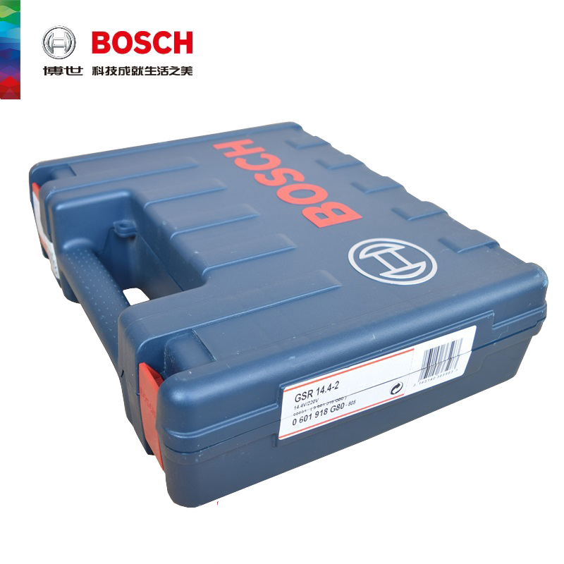 博世手提式工具箱塑料家用五金手电钻收纳盒可改装电锤冲击钻 大号箱