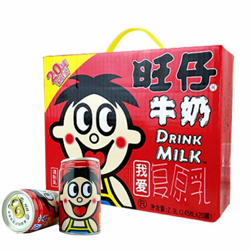 旺仔牛奶125ml4盒145ml20罐整提儿童营养饮品旺仔12520盒礼盒装