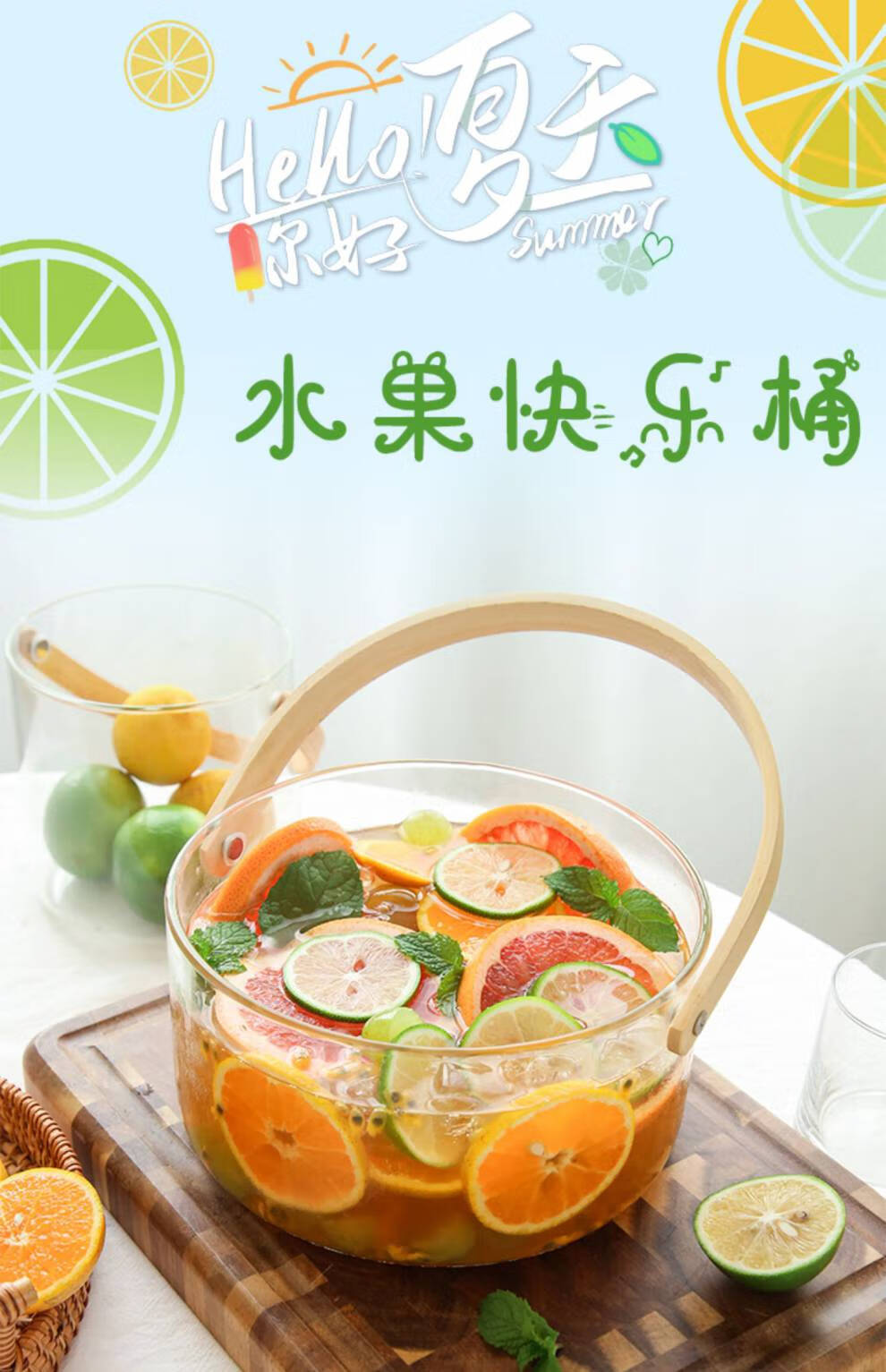 可乐香槟红酒科罗娜家用下午茶饮料玻璃玛桃 琥珀小号提篮冰桶【图片