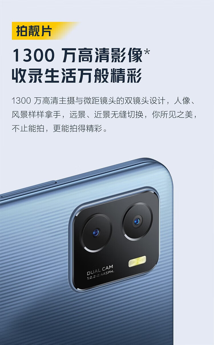 维沃(vivo) 维沃 vivo iqoo u5x通5000毫安大电池 智能手机 iqoou3