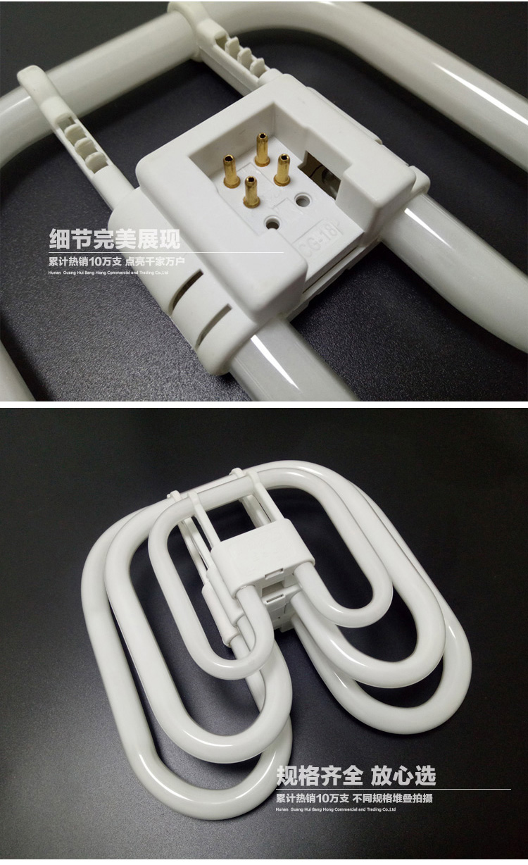 38w蝶形灯回形灯管2d灯管三基色四针节能方形灯管吸顶灯ydw21w28w38w