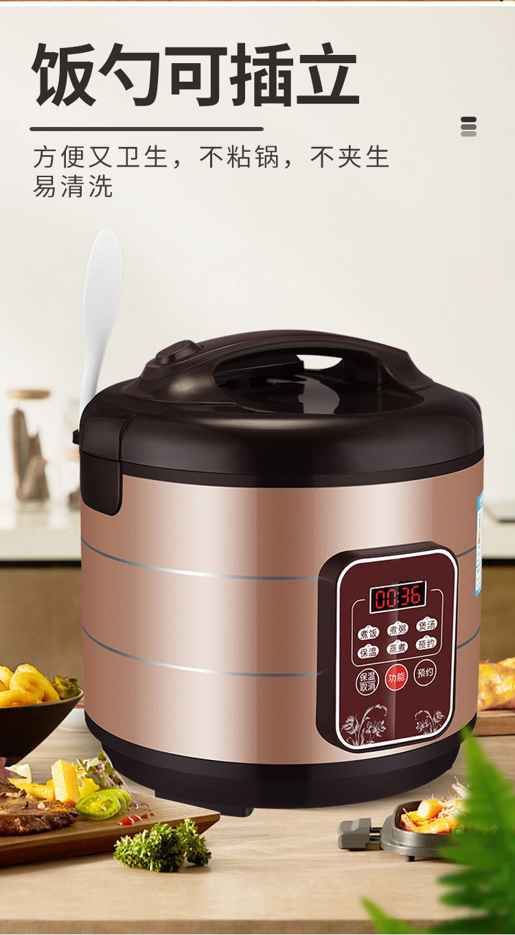 智能电饭煲多功能家用5升球釜6人用蒸米饭锅2-3人4l小型迷你ceo 3升