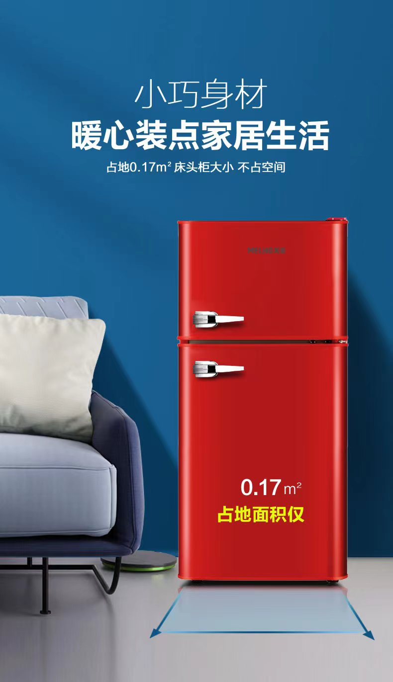 美菱meiling40升双门家用电压缩机冰箱小型迷你两门宿舍租房用冷藏