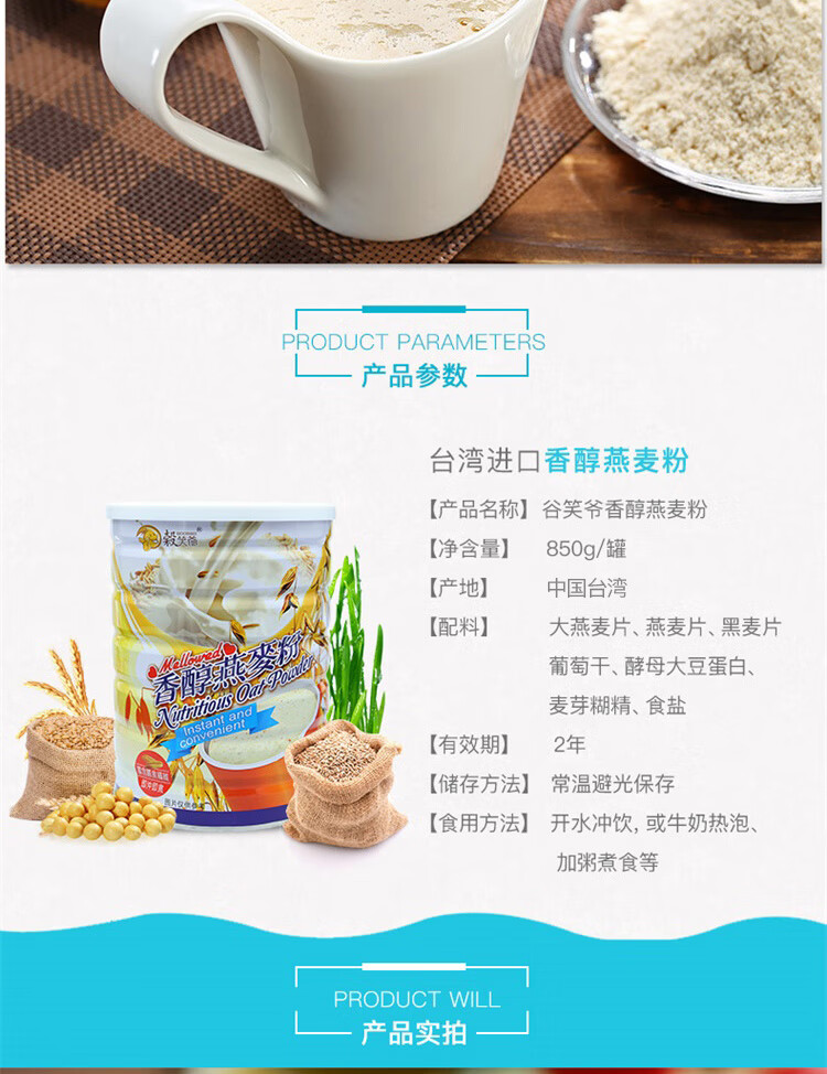 JD文描