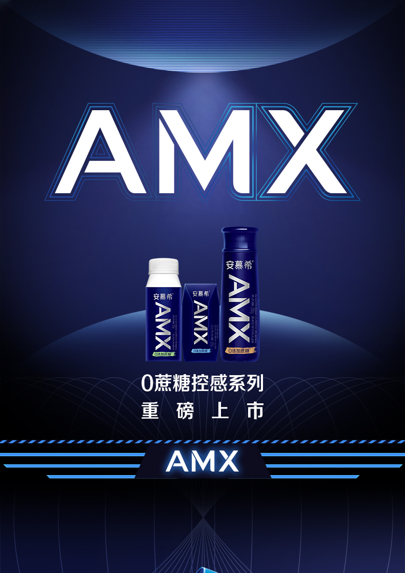 伊利安慕希amx小黑钻酸奶205g*12盒整箱0添加无蔗糖希腊风味酸奶 安慕