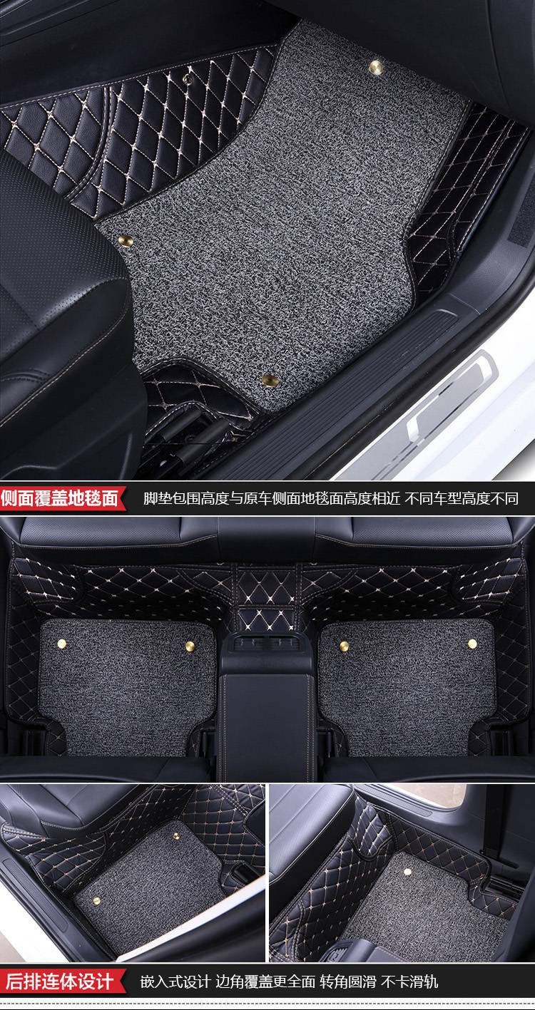 别克英朗脚垫半包围半包围汽车脚垫不包门槛科鲁兹福克斯福睿斯英朗