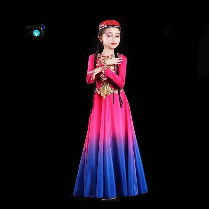 哈萨克族服装儿童女童新疆维族大摆裙演出服儿童维吾尔族花儿为什么