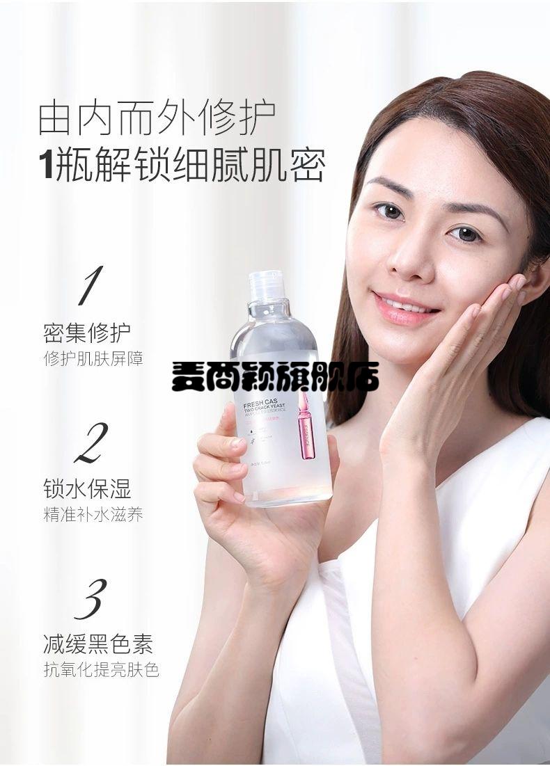 美肌颜玻尿酸烟酰胺安瓶精华水补水保湿收缩毛孔化妆水烟酰胺精华水1