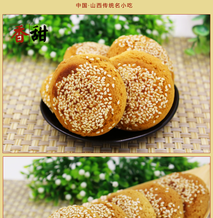 太古餅山西特產260g*16袋整箱4160克【圖片 價格 品牌 報價】-京東