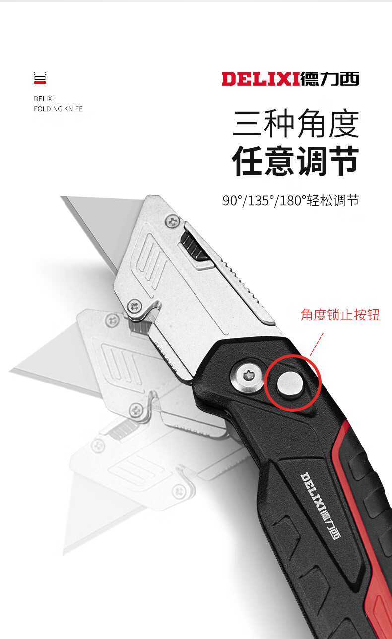 东方娇德力西美工刀重型折叠电工刀壁纸电缆裁纸全钢加厚剥皮刀电工