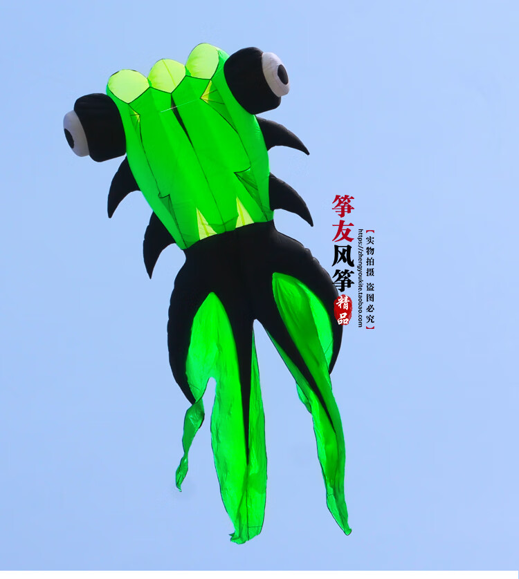 马老四风筝大型软体风筝大金鱼马老四级伞布微风好飞抗大风无骨成人超