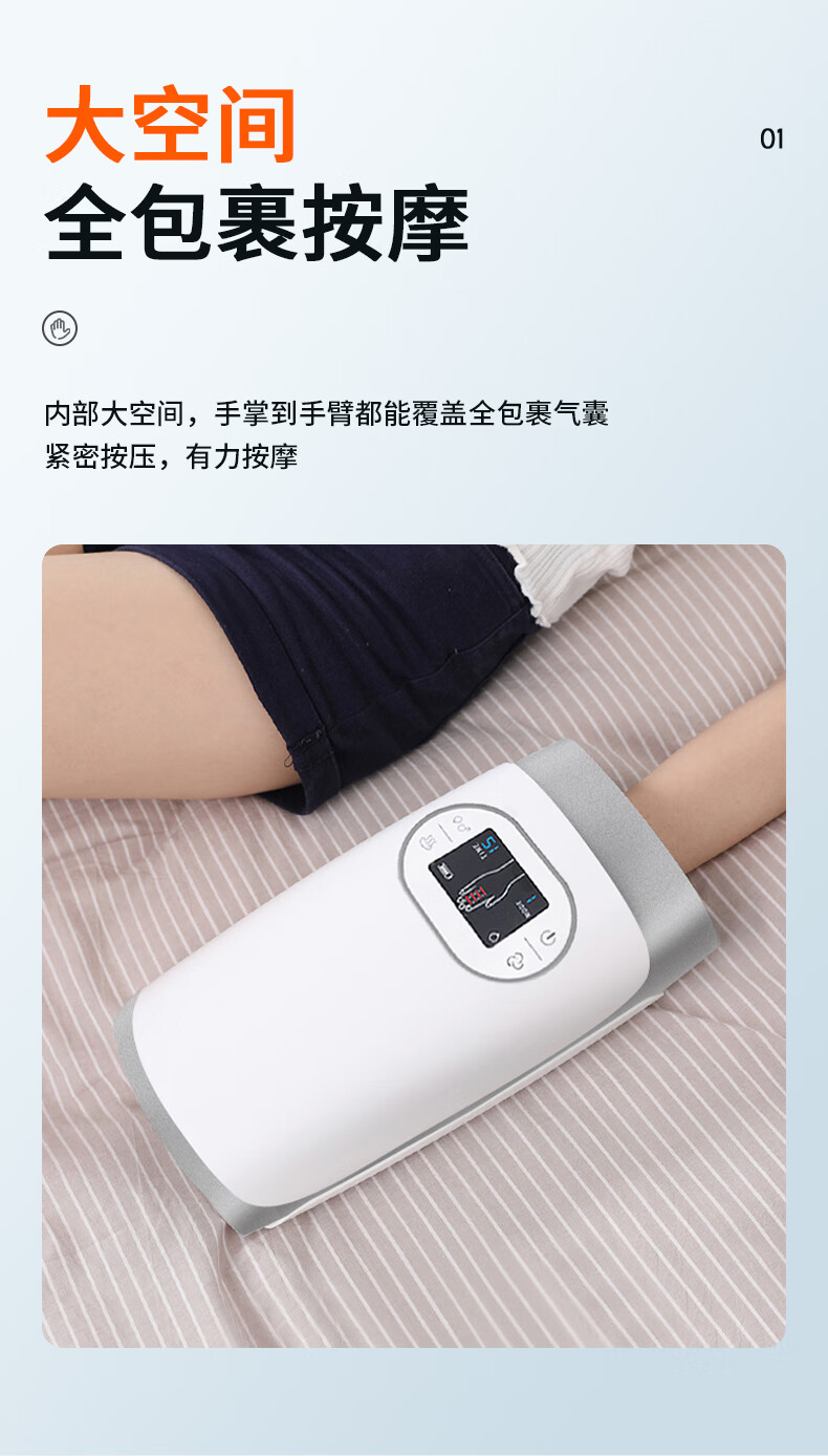 电动手指按摩器手关节手指经络手掌穴位护理仪麻木胀痛按摩 白色