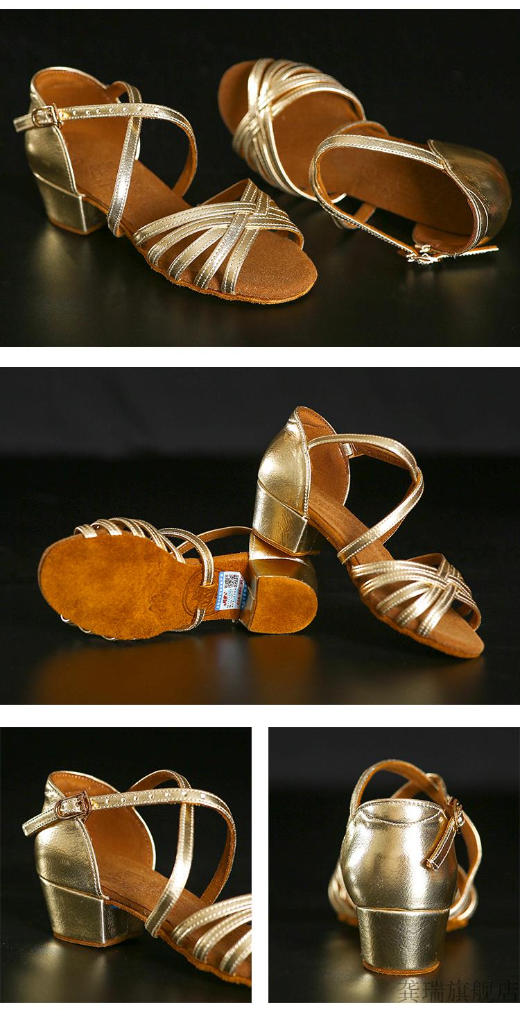 贝蒂舞鞋官方拉丁舞鞋 女孩儿童软底跳舞鞋少儿国标练功舞蹈鞋 升级版