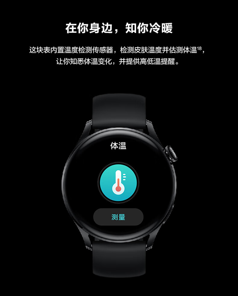华为(huawei) 华为原装手表watch3/3pro智能独立通话电话运动男女