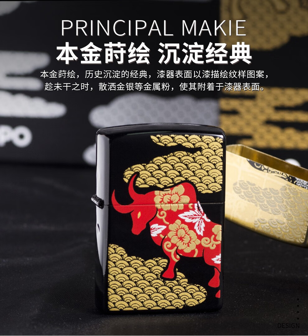 zippo煤油打火机日版本金莳绘牛年限定收藏旗舰限量生肖牛牛气冲天