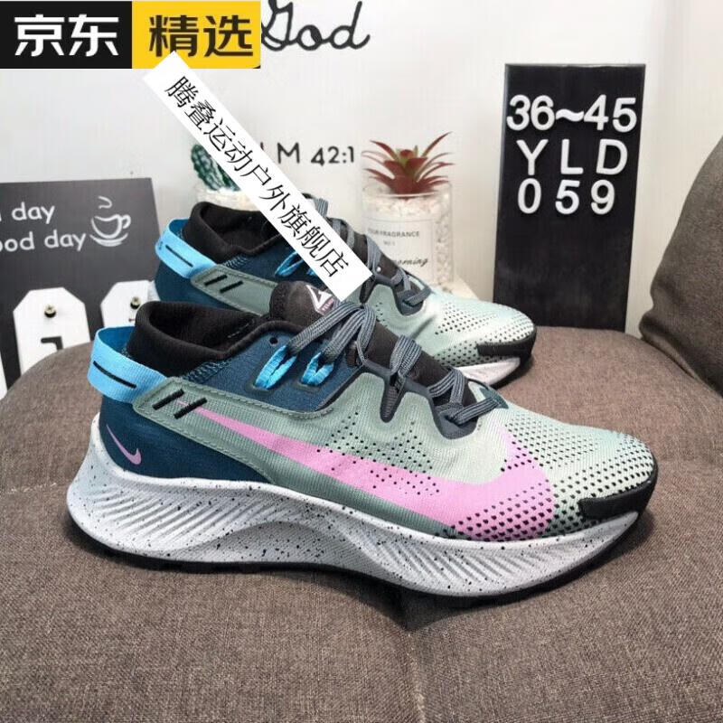 【官方旗舰】登月pegasus trail 2飞马2代透气网面运动气垫户外休闲