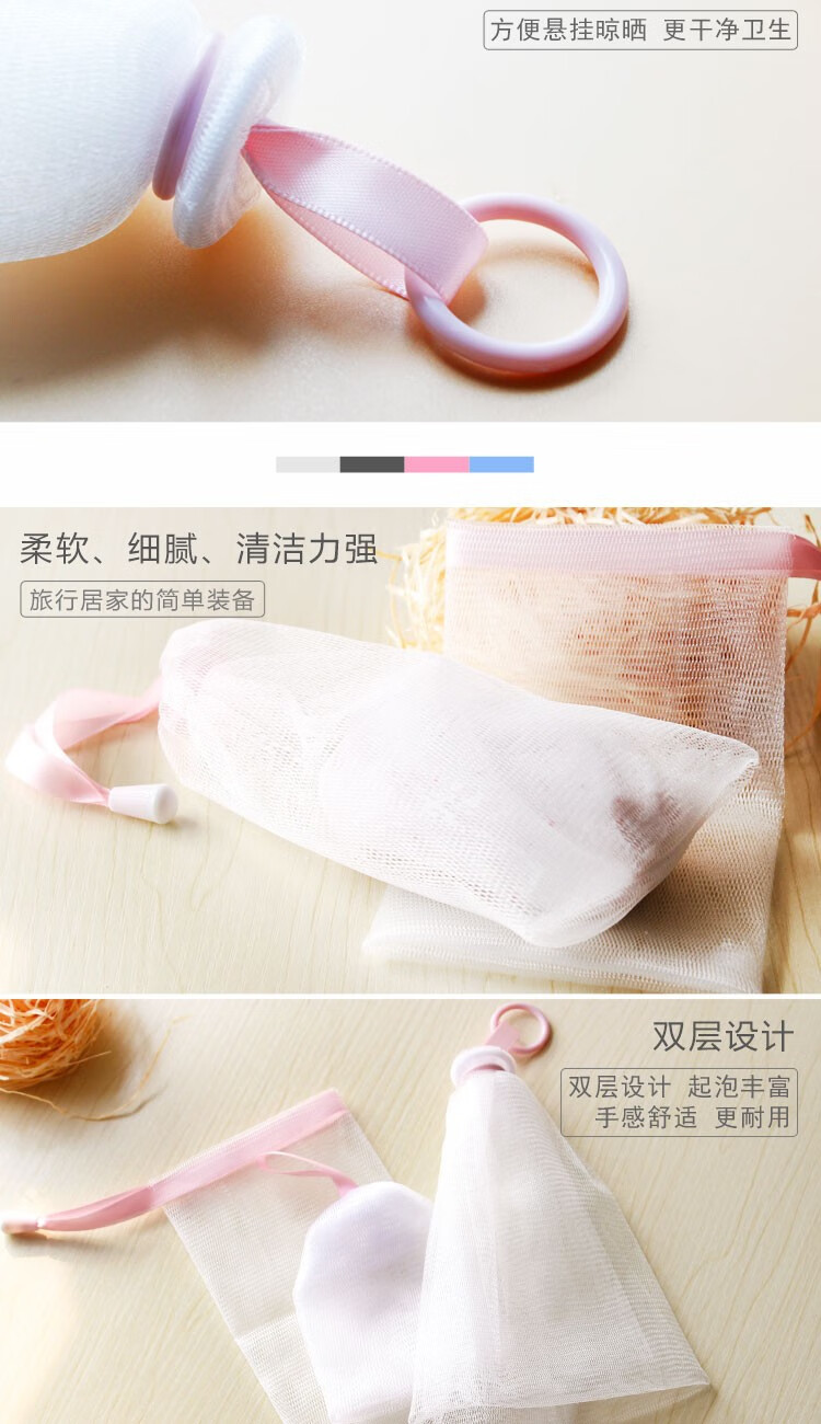 阿嚓热（ACARE）起泡网 洗面奶香皂肥皂手动洗脸洁面发泡沫网袋子带绳子打泡器 口袋款皂类专用+小花款
