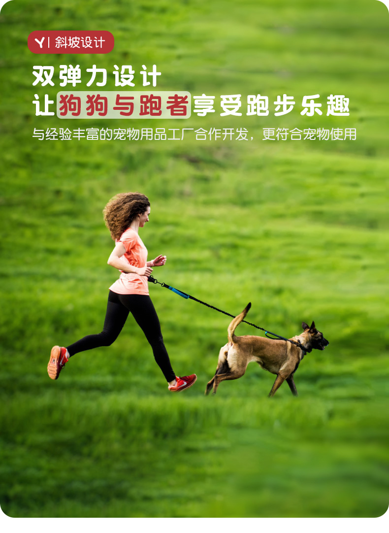 狗狗跑步绳子牵引绳网红可自动伸缩户外运动遛狗神器解放双绳玫红色