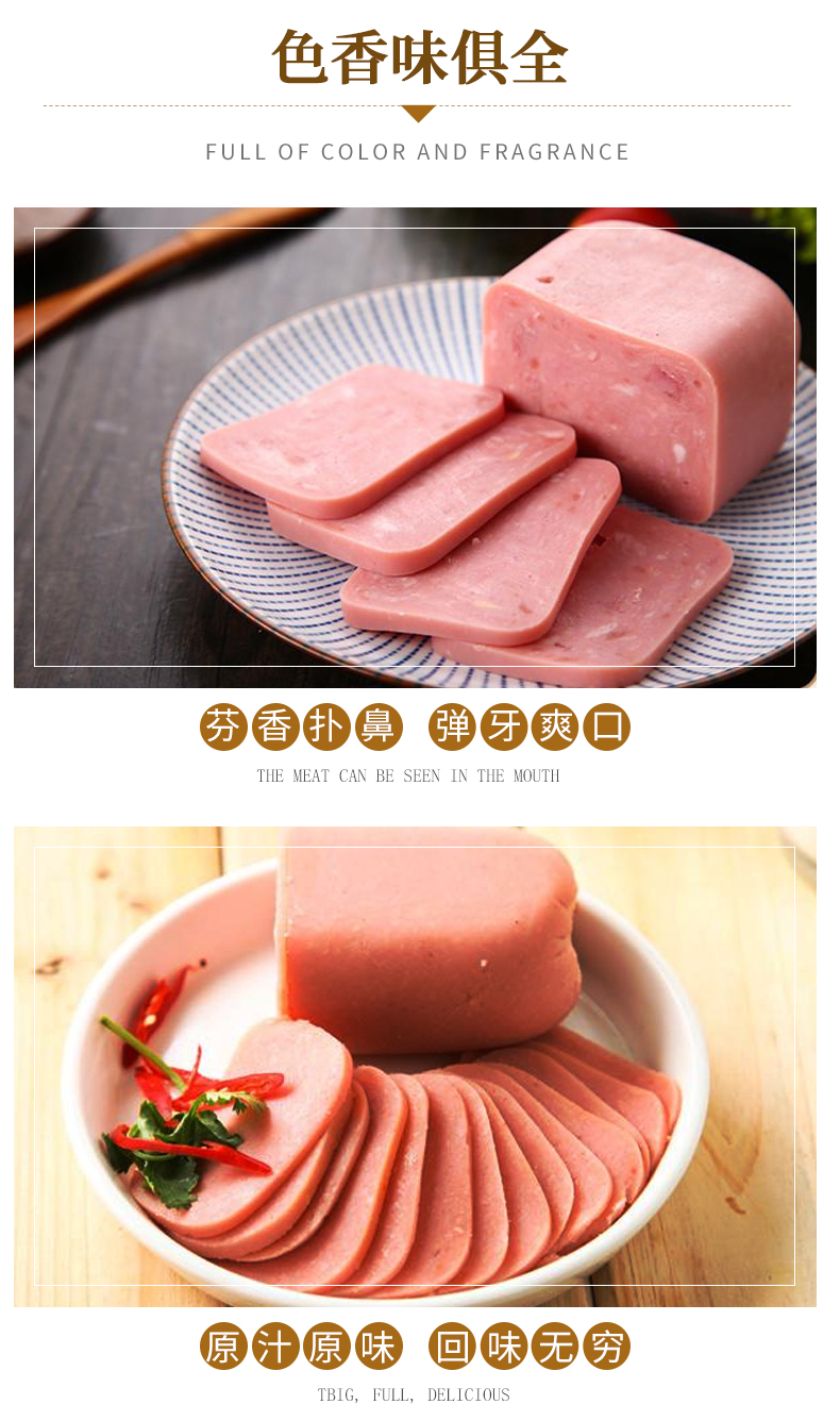 双汇特嫩方腿香肠250g*30支寿司方火腿肠饭店餐饮火锅 双汇火腿肠 250