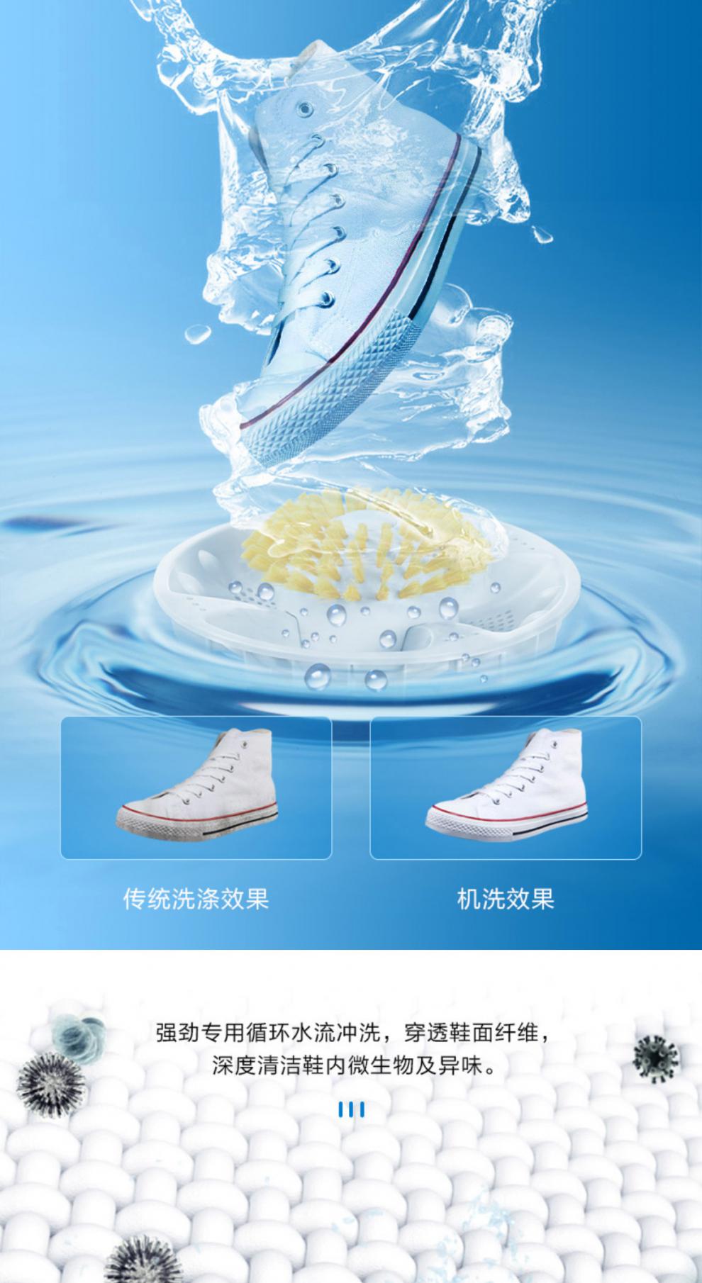 海尔无刷洗鞋机家用尔自动小型懒人神器洗鞋机洗脱一体旗舰店xq1j158