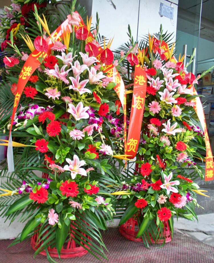 长沙同城开业花篮速递乔迁开张庆典株洲湘潭北京实体花店祝贺鲜花配送