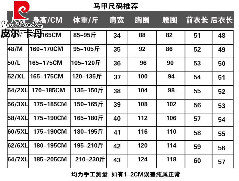 皮尔卡丹（pierre cardin正装职业休闲青色商务）双排扣西服套装男士新郎结婚礼服韩版修身英伦风商务休闲职业正装 藏青色#(西装+马甲+西裤) S详情图片41