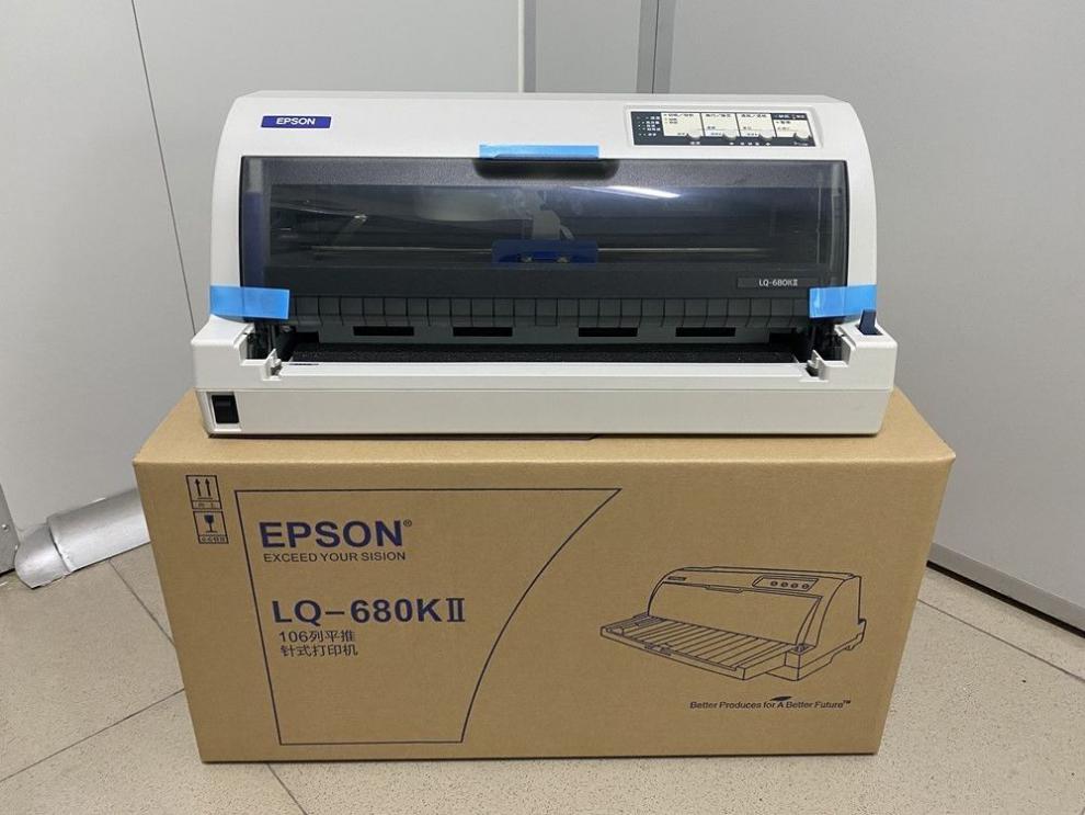 爱普生(epson) 全新lq-680k2/680kii 690k平推高速a3出 全新lq-680kii