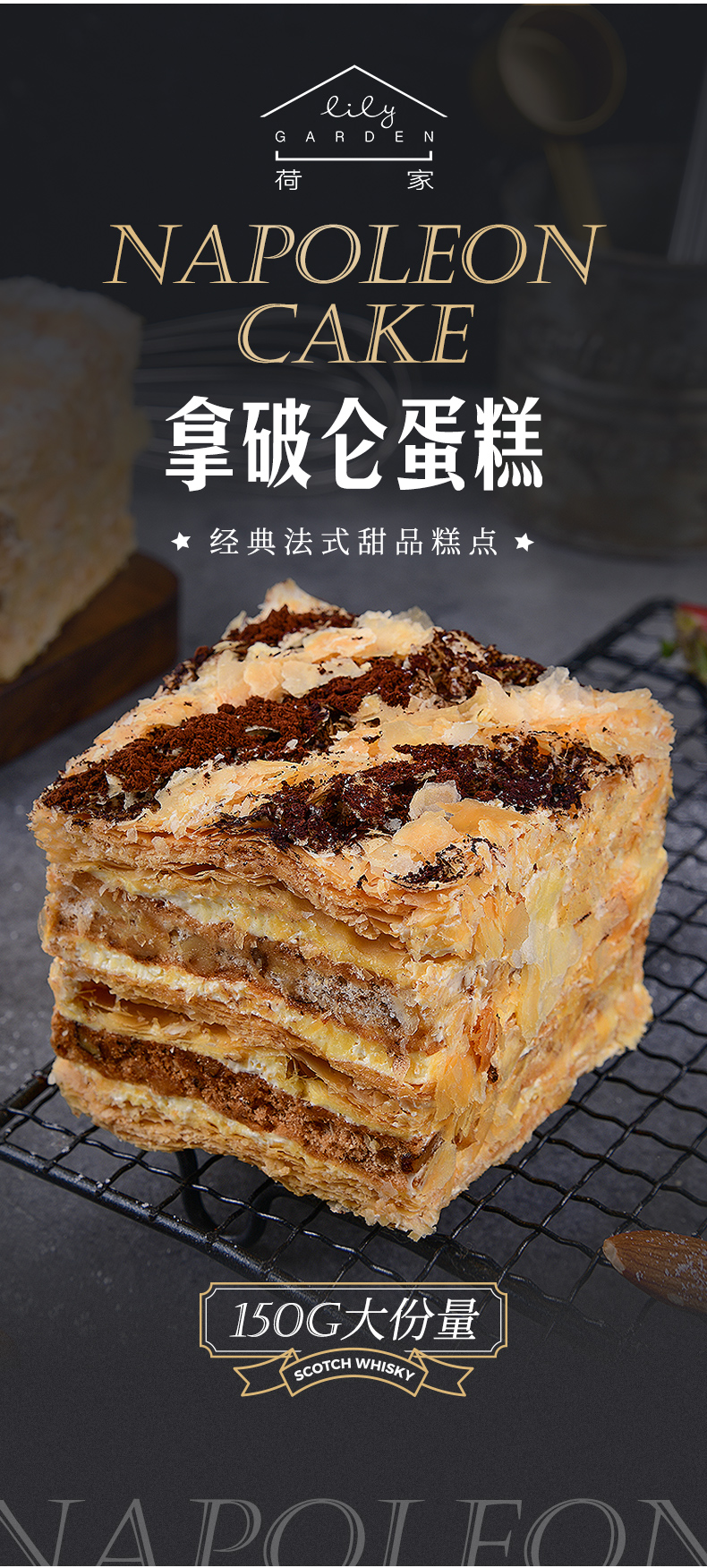 拿破仑蛋糕3盒拿破仑蛋糕坚果千层酥原味榛子味网红西式糕点精致烘培