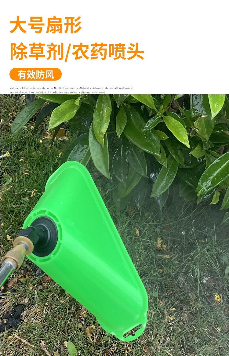 打草药防风喷头农用电动喷雾器扇形雾化水稻田花生玉米地农药喷头 双