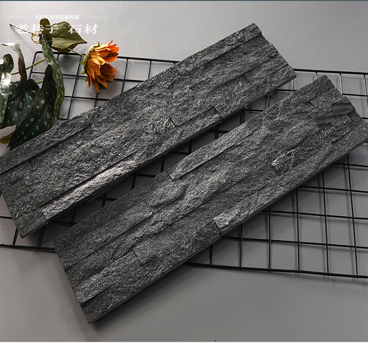 天然文化石灰黑色凹凸背景墙砖园林庭院子阳台围墙石材仿古外墙砖 古