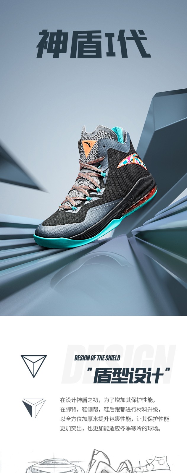 安踏篮球鞋神盾1代高帮男鞋2022夏季气垫缓震防滑专业实战运动鞋子男