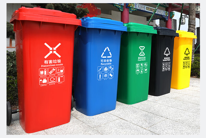 四色垃圾分类垃圾桶大号商用户外环卫带盖公共场合大容量100升分类