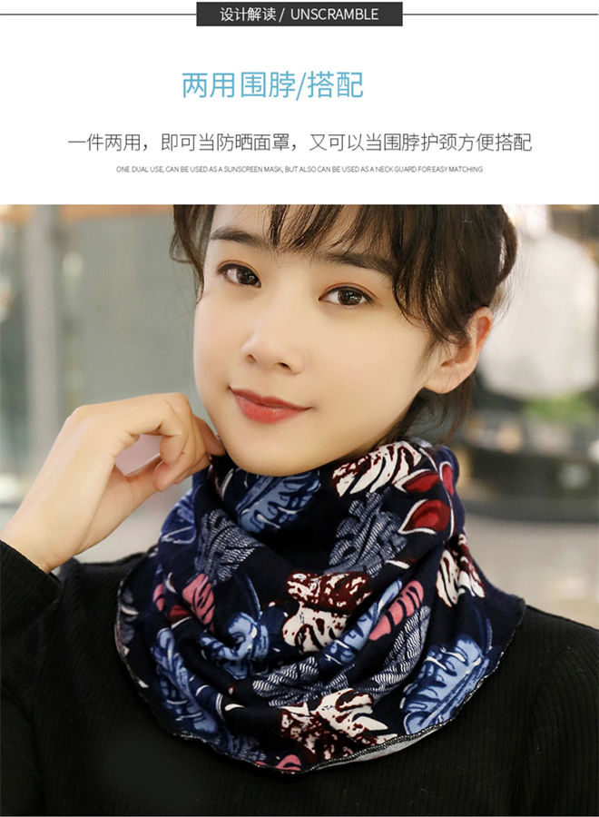 靓女街新品防寒加绒脖套冬天挂耳式围脖女丝绒脖套冬防寒围巾防风面罩