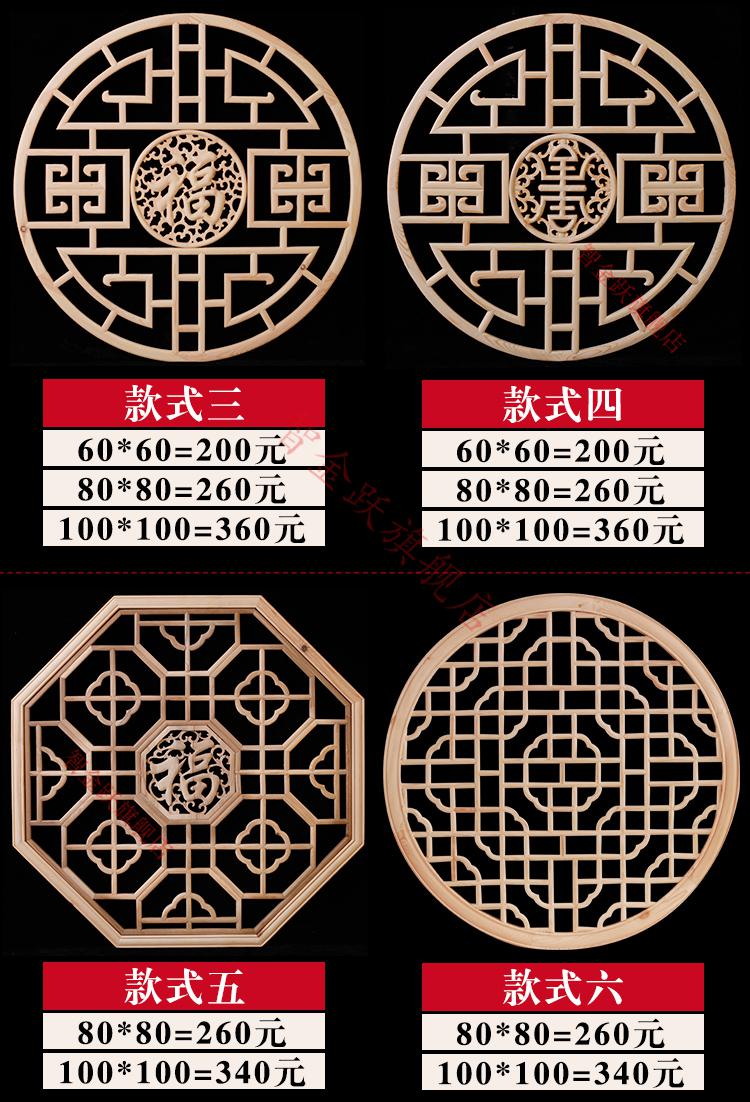 八角花格木窗 闽匠东阳木雕仿古门窗实木窗户花格挂件中式灯罩吊顶