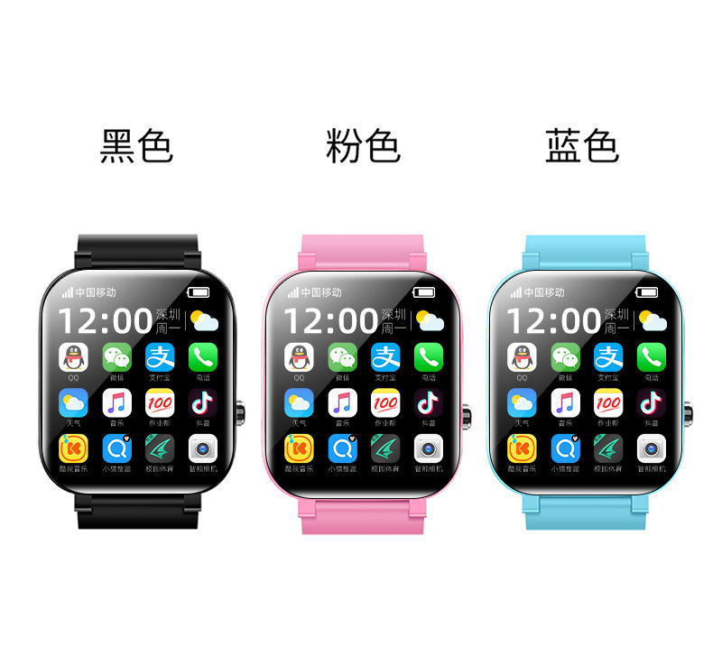 华为手机适用4g可wifi视频通儿童电话手表智能定位防水初中小学天才生