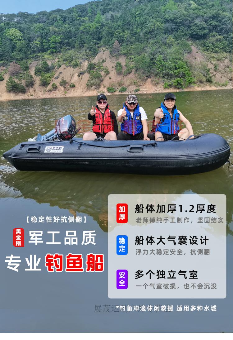 充气船 皮艇充气船橡皮艇加厚充气船硬底钓鱼船耐磨皮划艇 3.