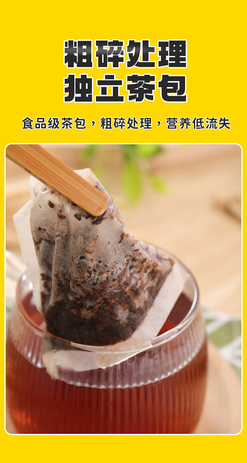 日本原装进口大麦茶包54袋入 烘焙型405g冷冲热冲兼用麦茶 405g 大麦