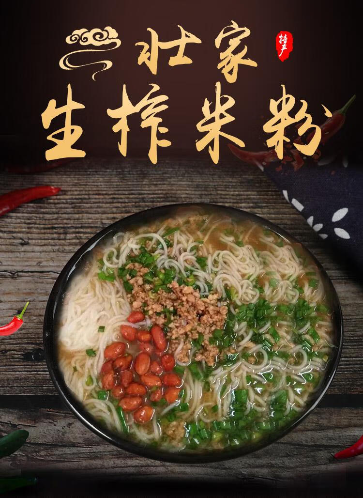 广西南宁正宗酸馊半干生榨米粉武鸣马山大化都安特产酸粉 500克x4包酸